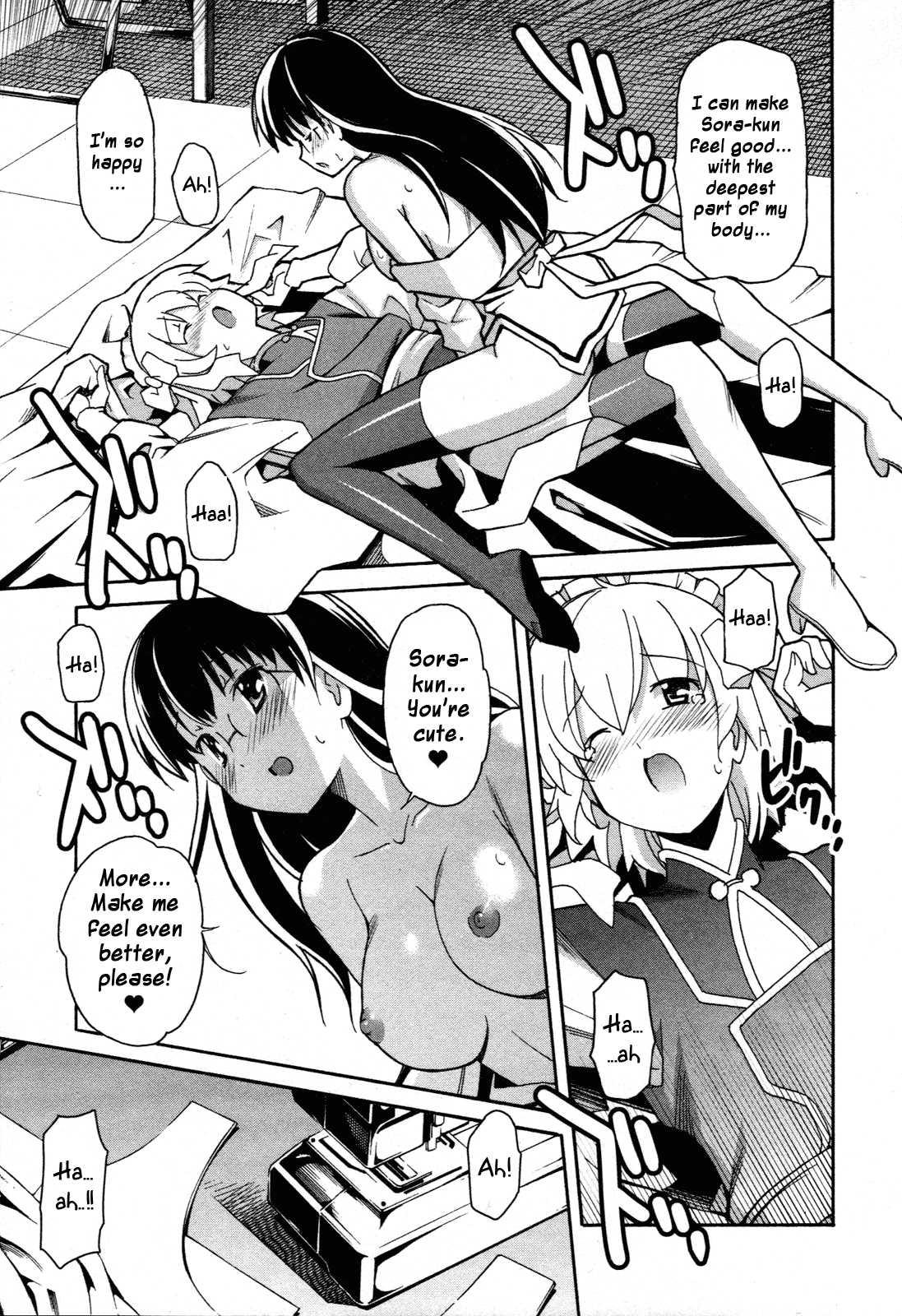 Aki-sora [ecchi] Chapter 5000 Page 59